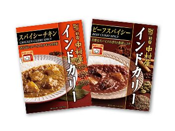 新宿中村屋 極めるインドカリー ビーフ 5個×3 チキン5個×4 レトルト カレー