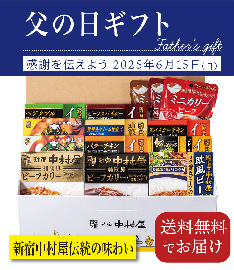 レトルトセット