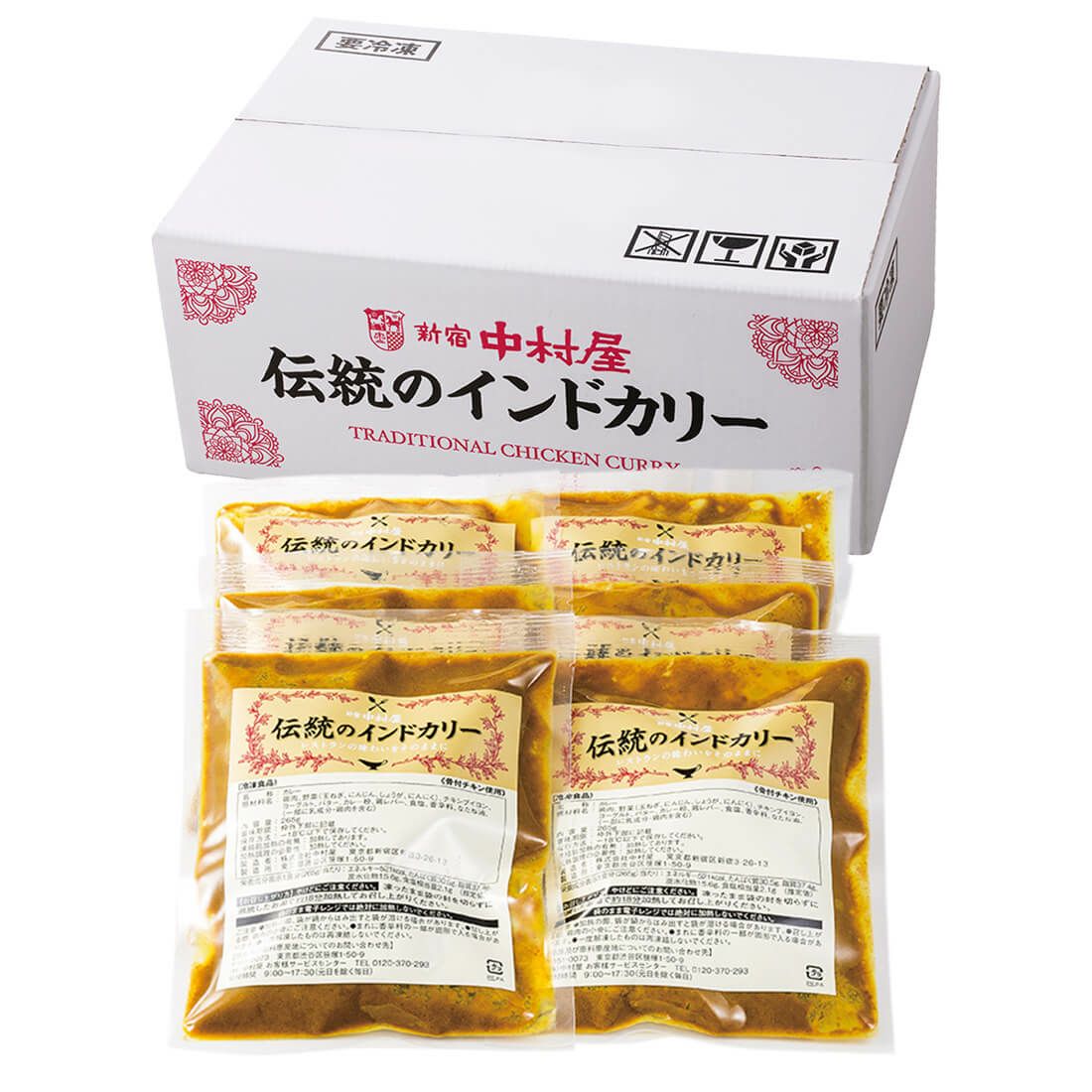 伝統のインドカリー6個入