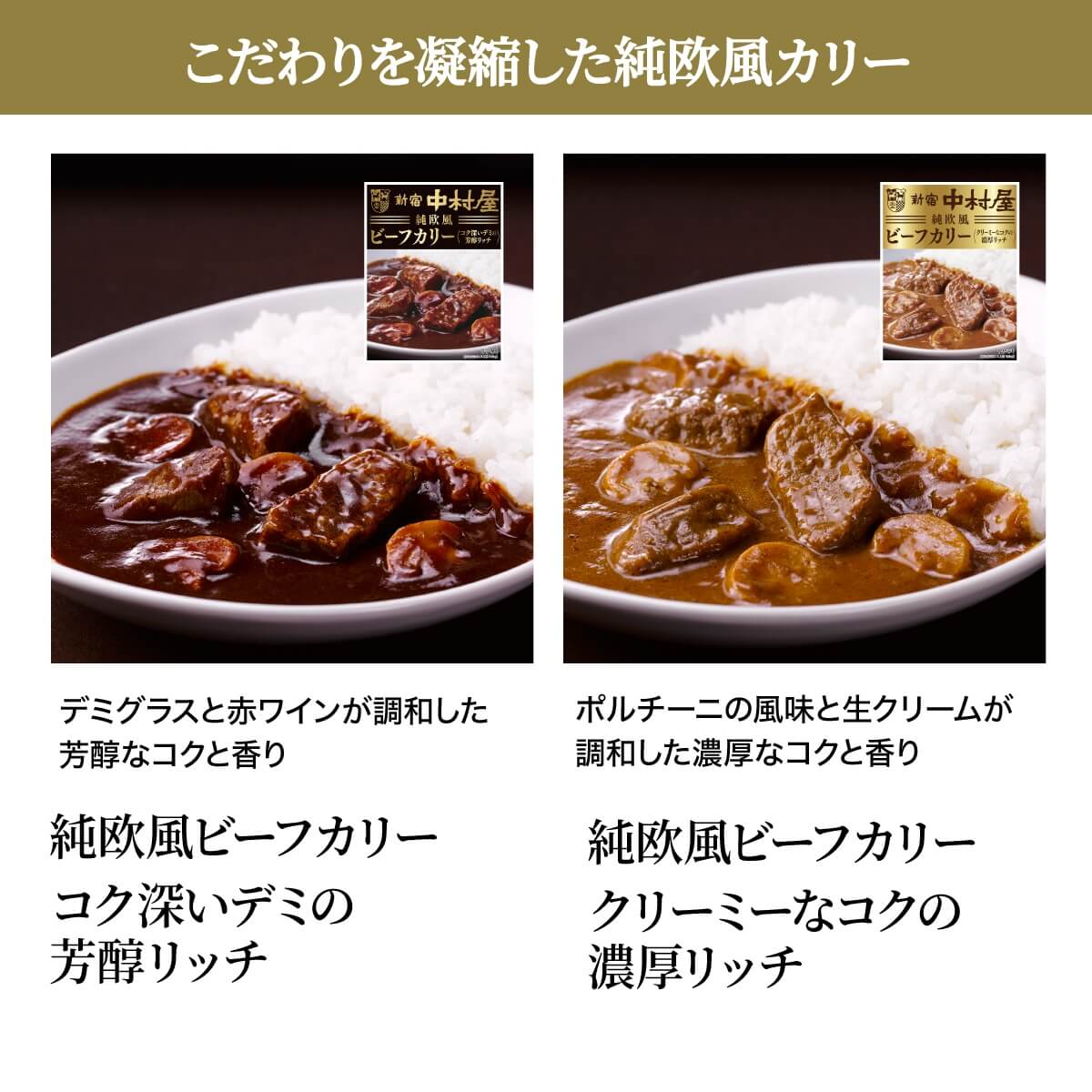 ラインナップ