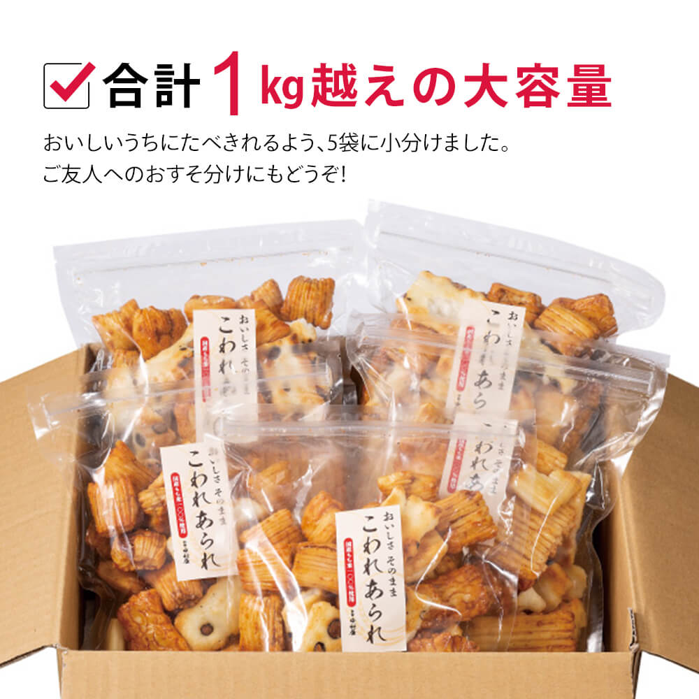 1kg超えの大容量