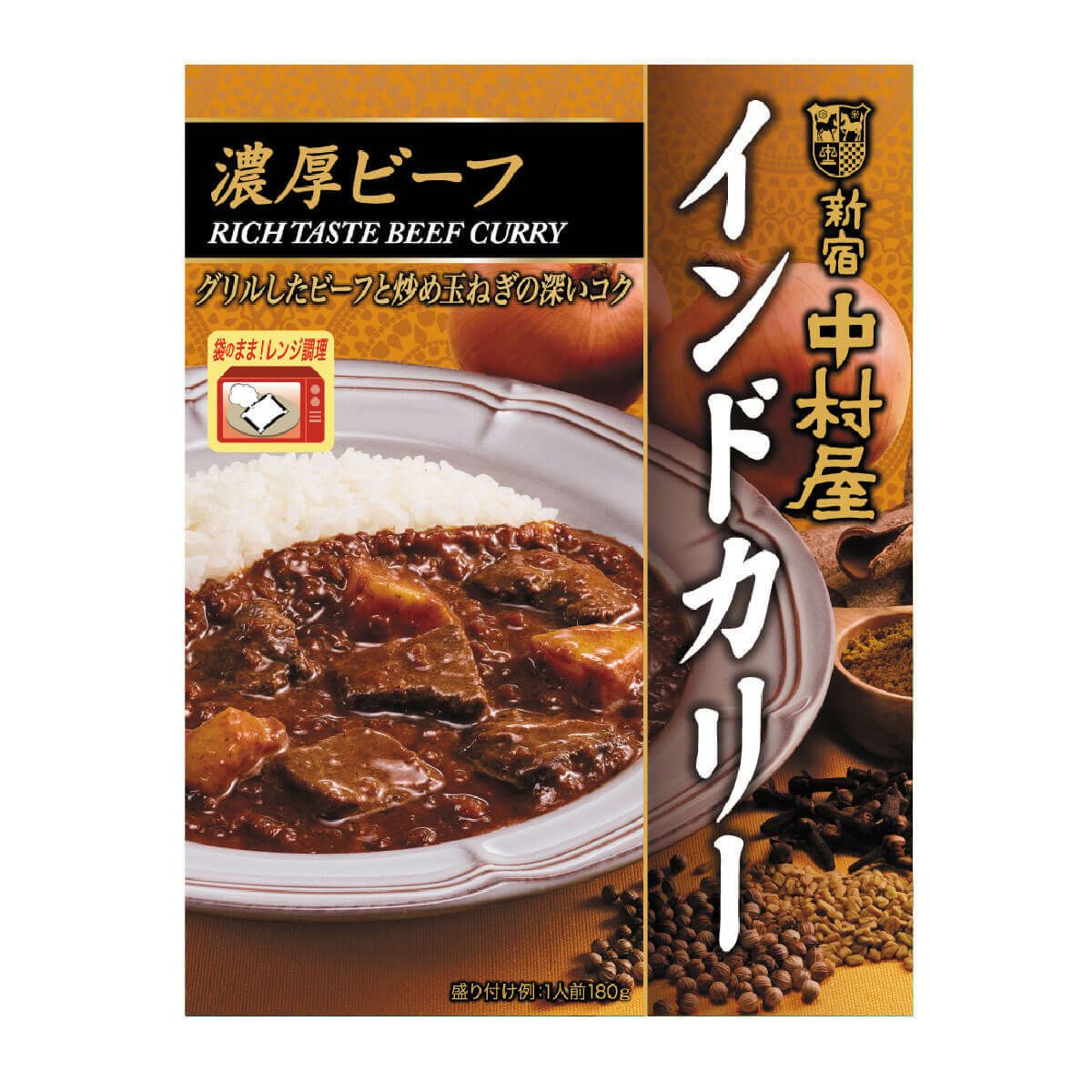 インドカリー濃厚ビーフ