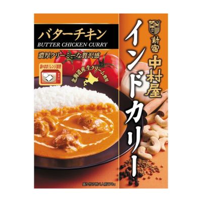 インドカリー　バターチキン 【電子レンジ調理対応パウチ】