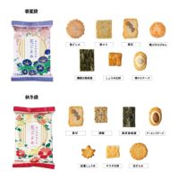 花ごよみ個包装の詳細