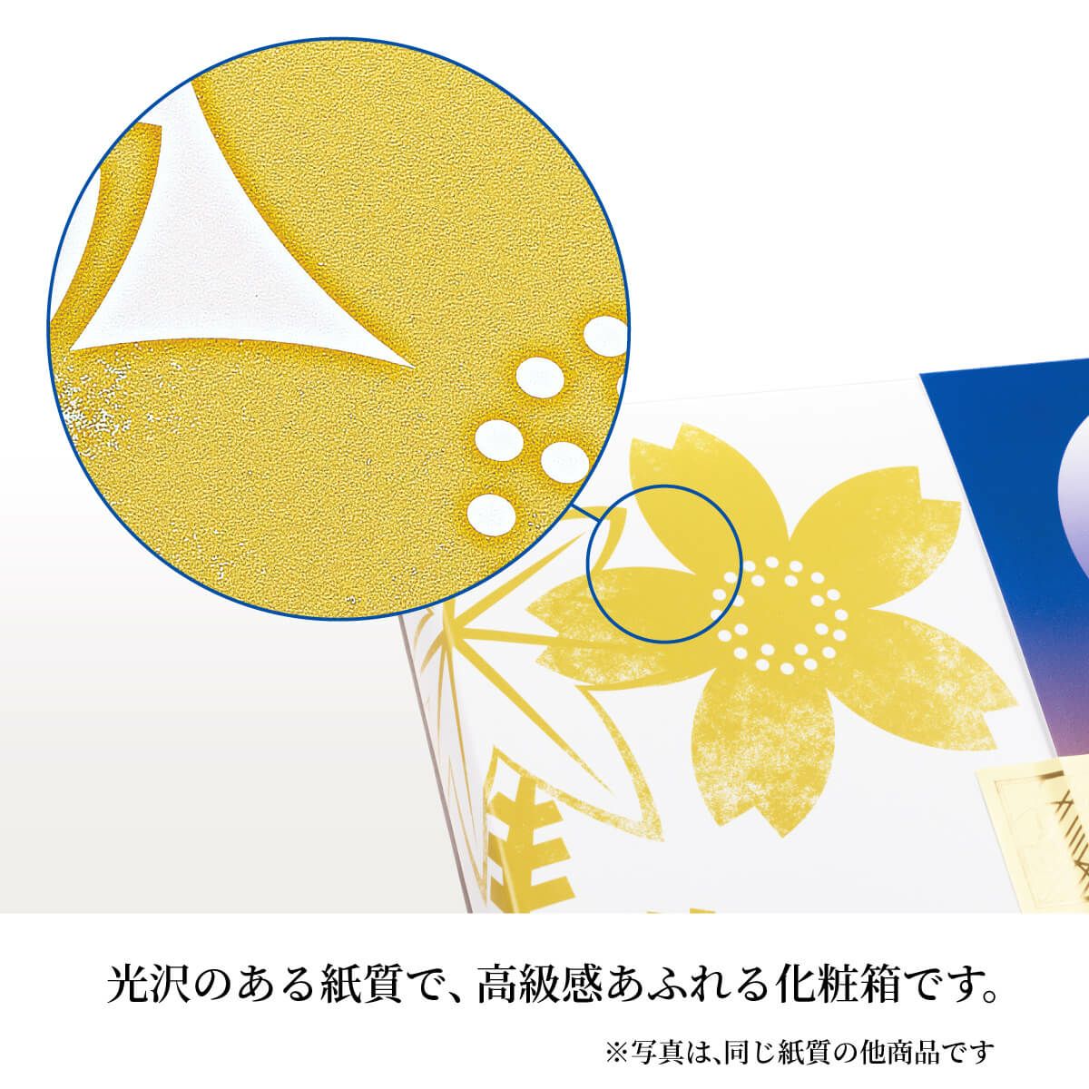 おこのみあられ 花ごよみ 8袋入 | 中村屋公式オンラインショップ