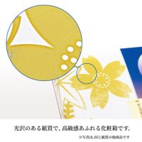 おこのみあられ　花ごよみ　16袋入化粧箱のエンボス加工
