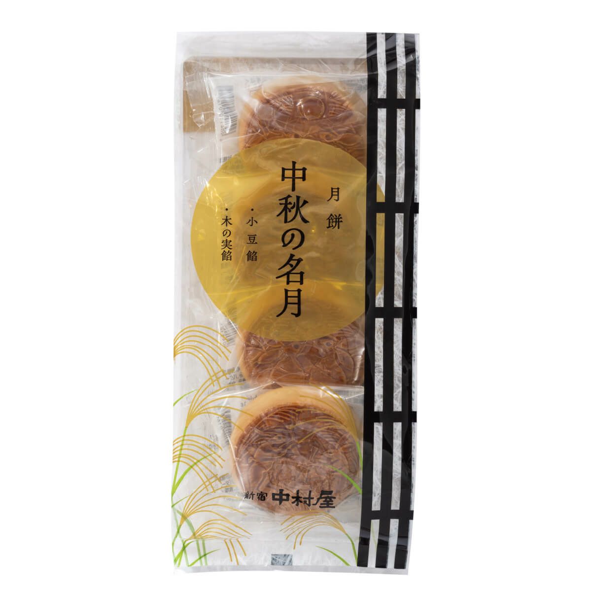 新宿中村屋　月餅　中秋の名月　4個入