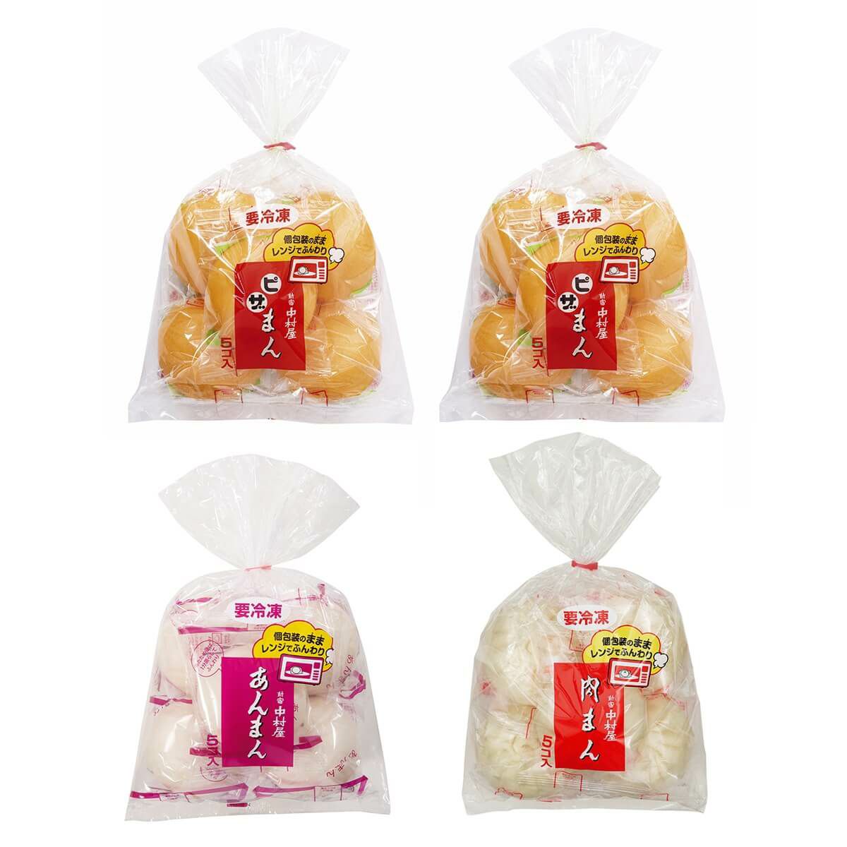 ピザまんの日限定セット　20個入詰め合わせ内容の画像