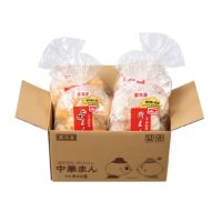 ピザまんの日限定セット　20個入