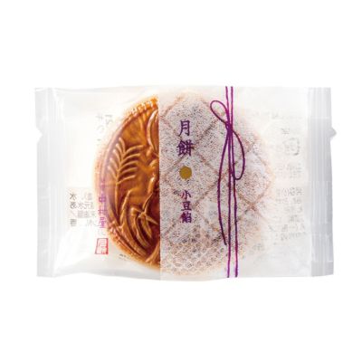 中村左洲　正月掛　鼠に餅花 京・洛中 吹季寄せ 蕪村 五・七・五 ご愛食用 6袋入(1袋19g