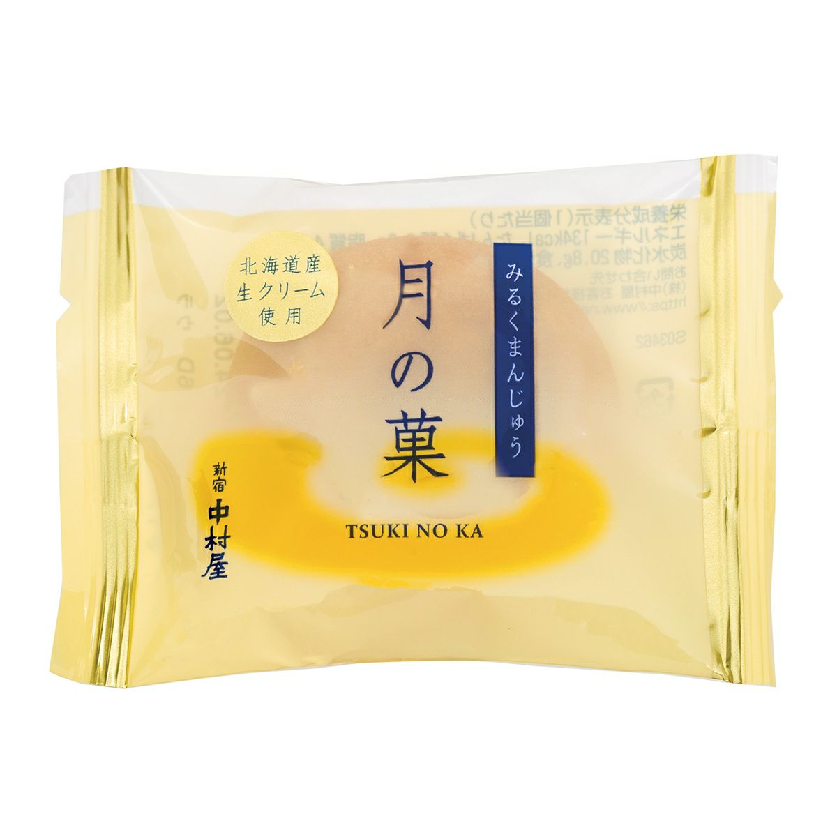 月の菓　10個入（個包装）