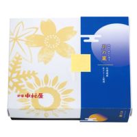 新宿中村屋　月の菓（みるくまんじゅう）10個入り（蓋を閉じた状態）。上品な化粧箱に詰め合わせた、贈答用にも人気の焼き菓子ギフト