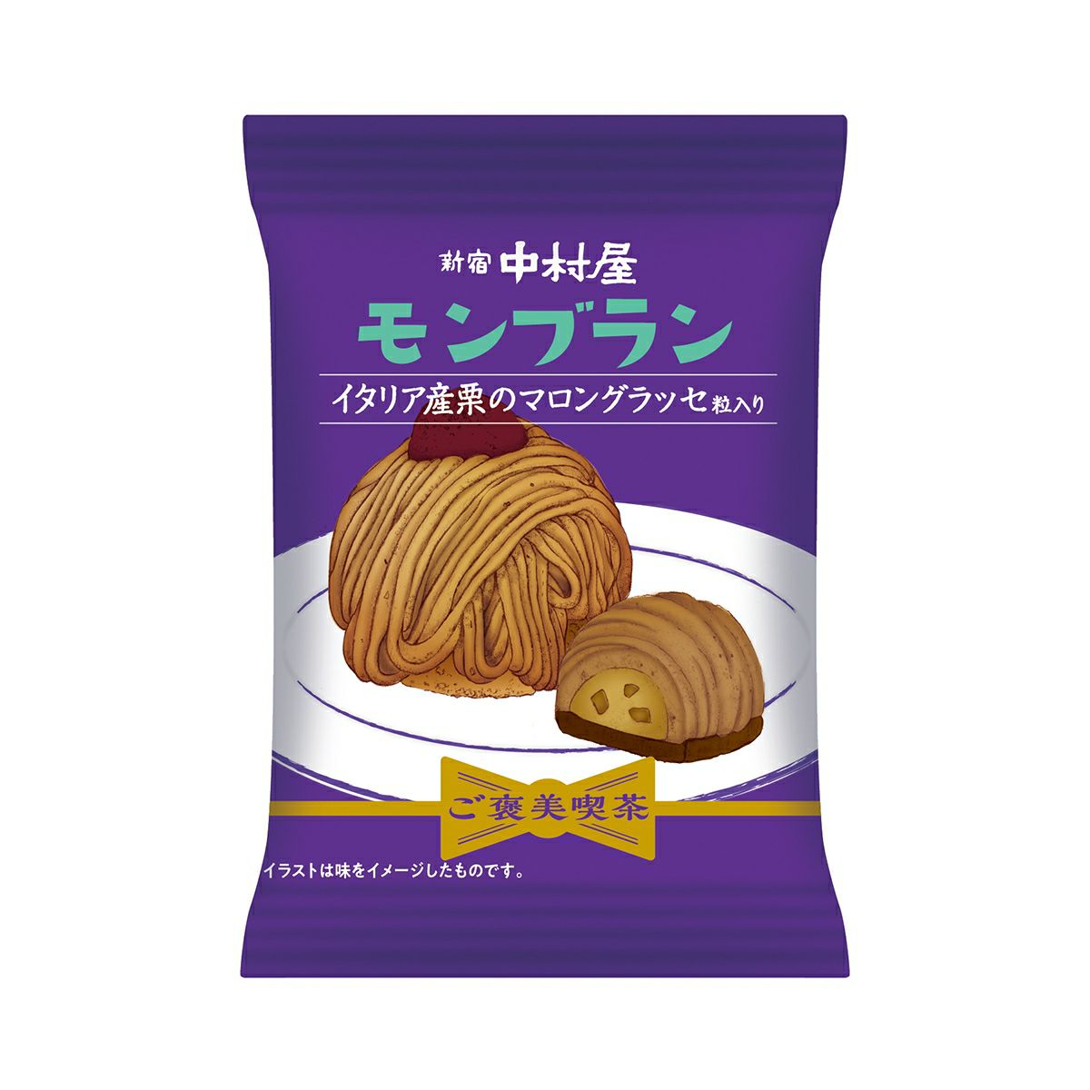 ご褒美喫茶 モンブラン（6個） | 中村屋公式オンラインショップ