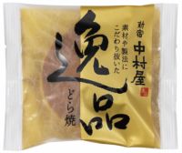 逸品どら焼　6個