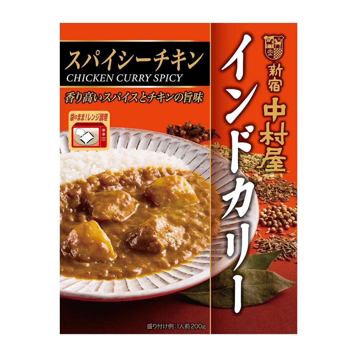 インドカリー インカム 計7個 000000000130-01-s.jpg?t=