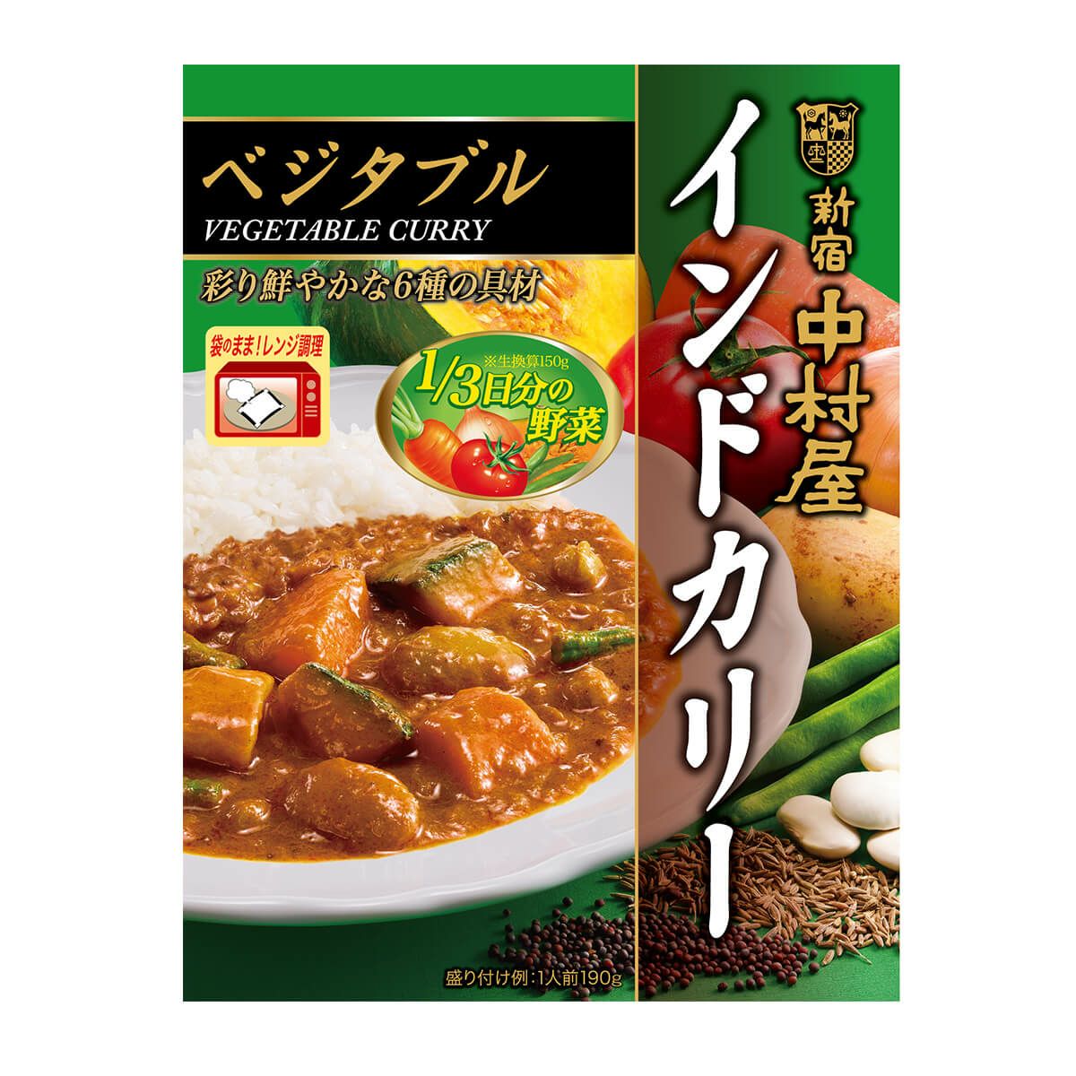 インドカリー インカム 計7個 インドカリー ベジタブル 1個【電子レンジ調理対応パウチ】 | 中村屋