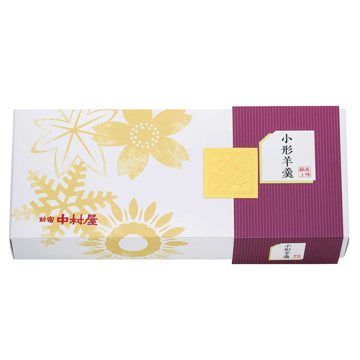 小形羊羹　7本入のギフト箱