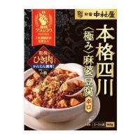 本格四川　極み麻婆豆腐