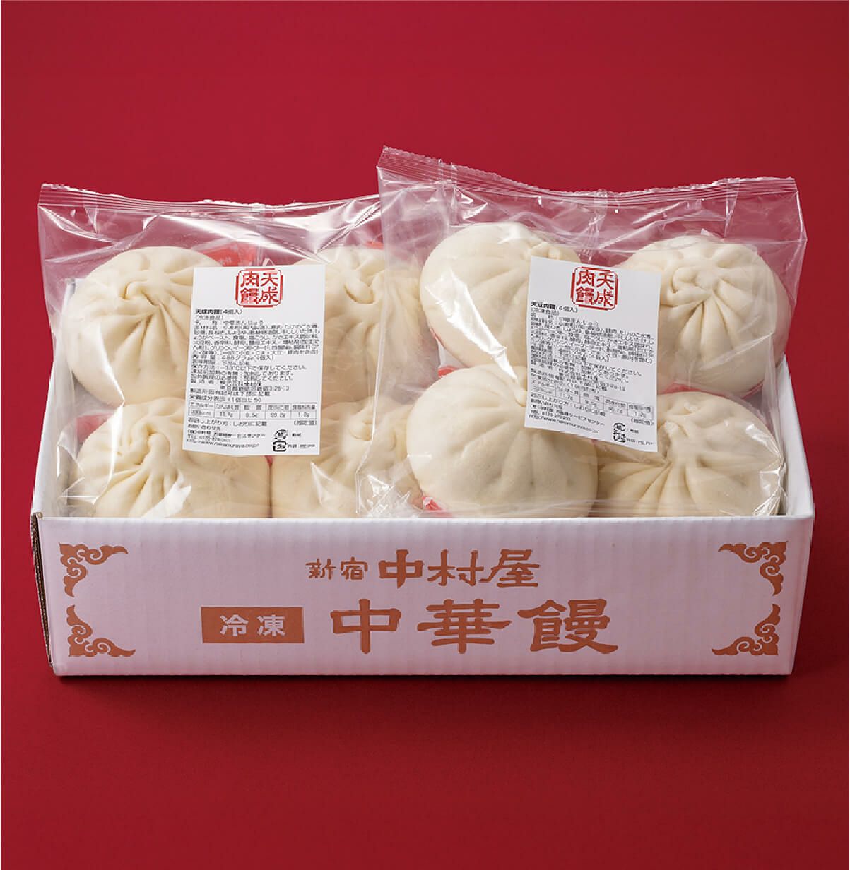 天成餡饅（あんまん） 8個入 【冷凍】 | 中村屋公式オンラインショップ