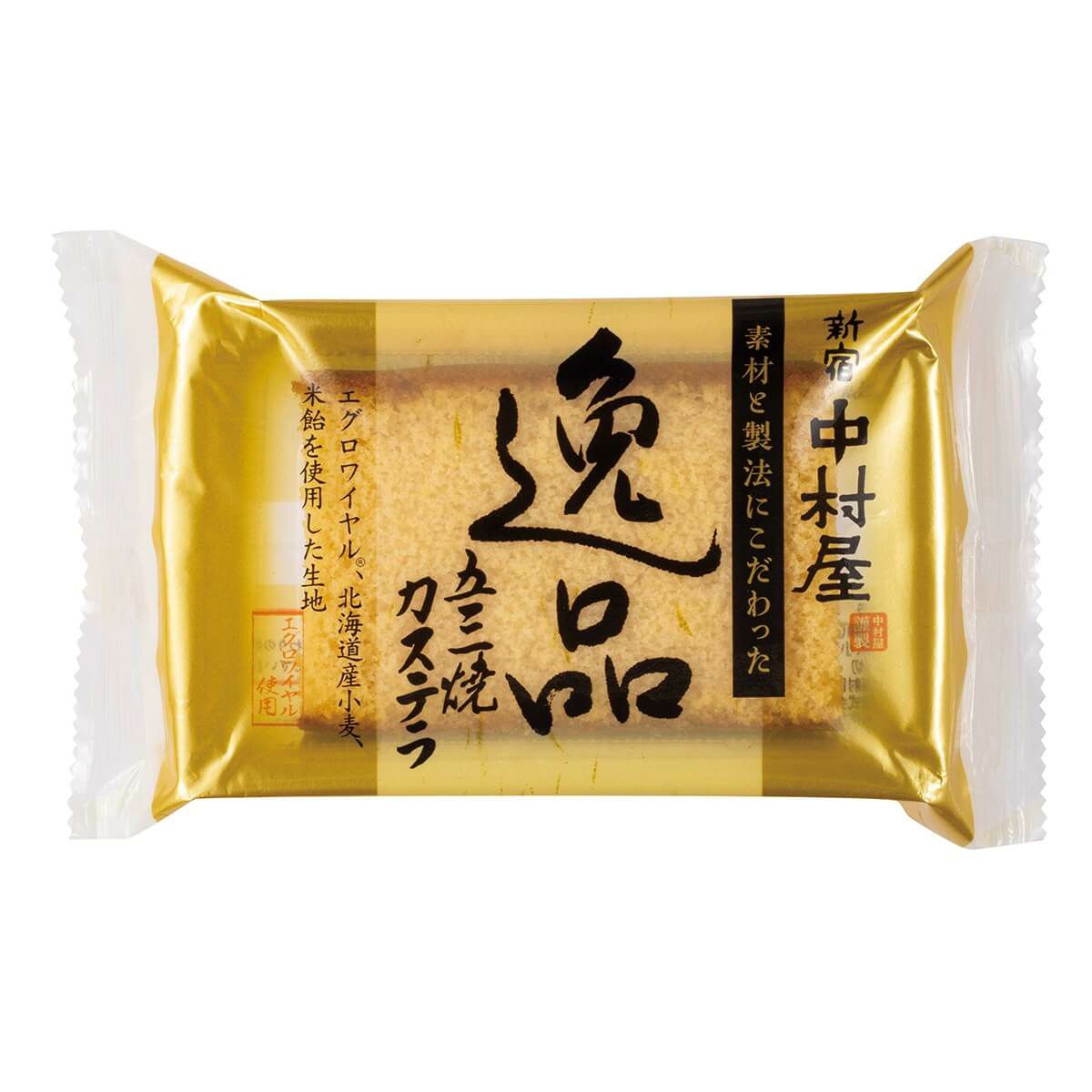 逸品カステラの個包装画像