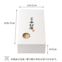 逸品カステラのギフト箱画像