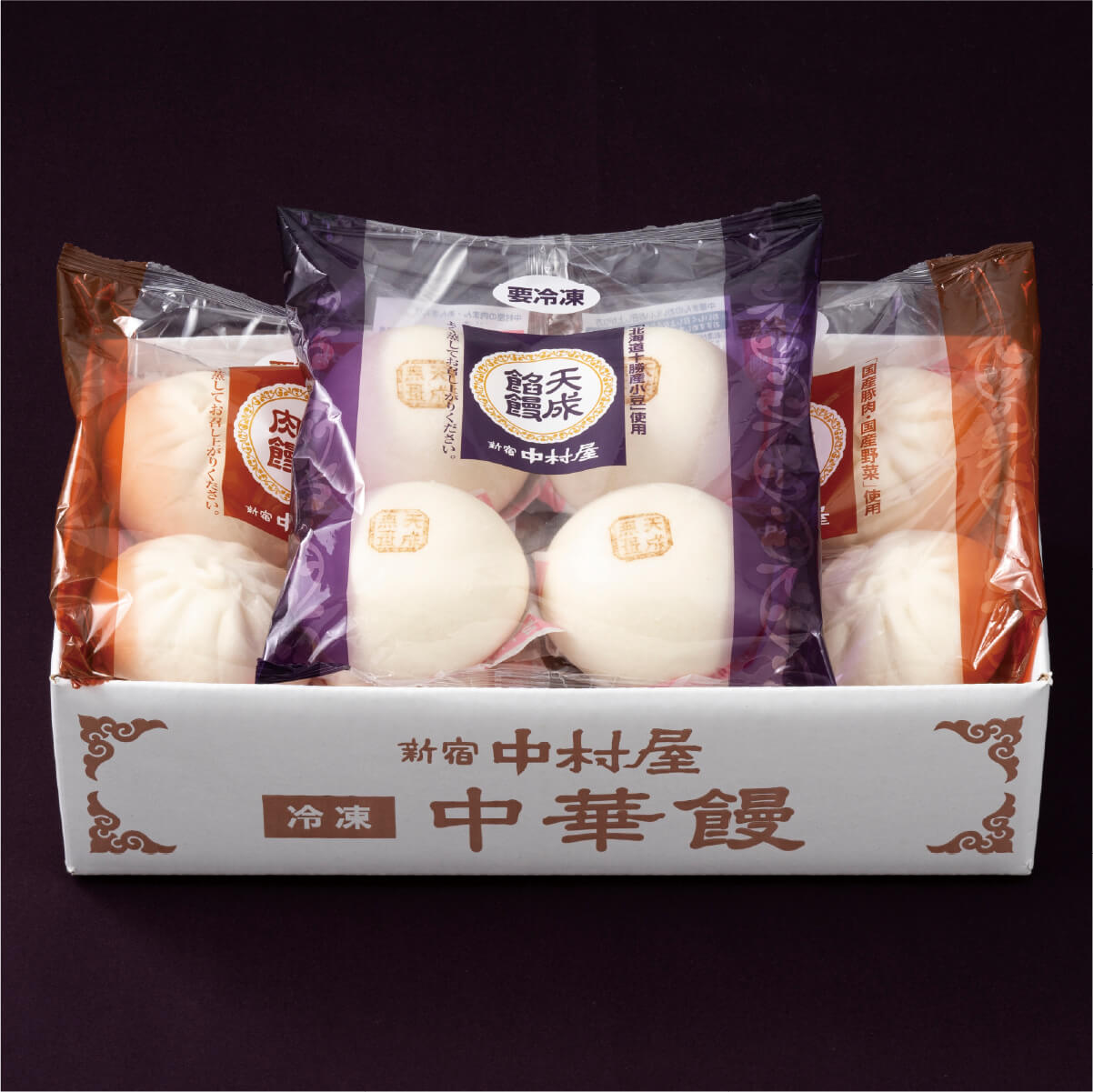  天成饅（小）のお届けイメージ画像