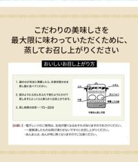 天成肉饅の美味しい召し上がり方