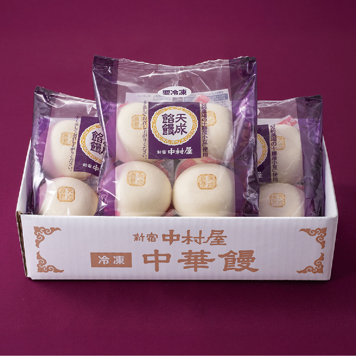 天成肉饅（にくまん） 8個入 【冷凍】 | 中村屋公式オンラインショップ