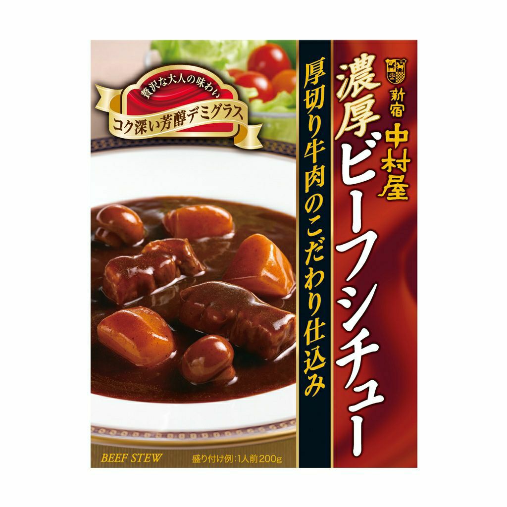濃厚ビーフシチュー　厚切り牛肉のこだわり仕込み