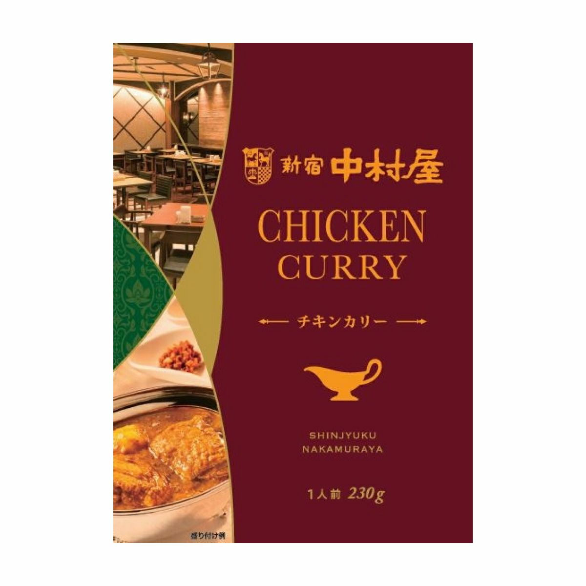 新宿中村屋チキンカリー