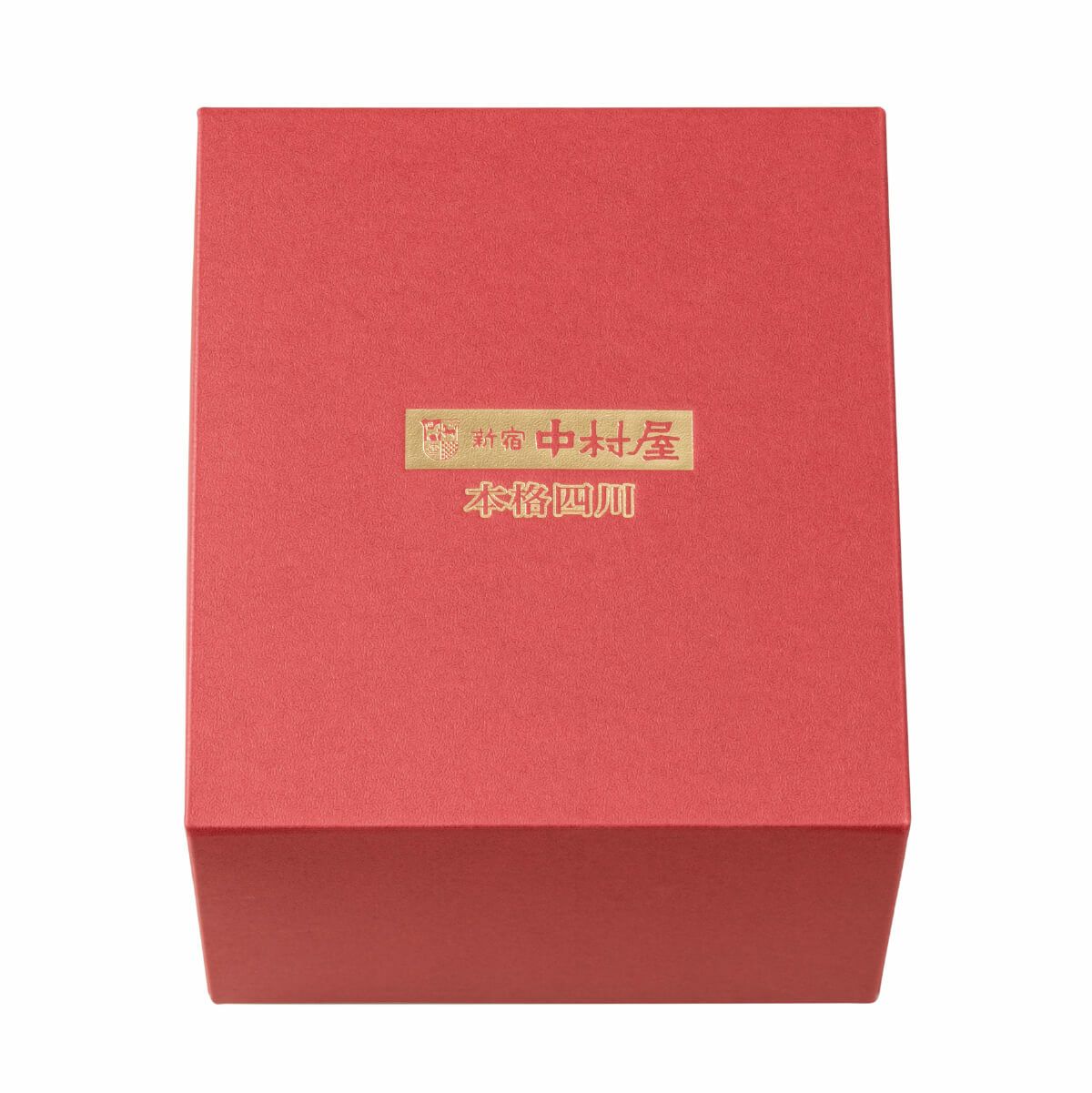 新宿中村屋 四川麻婆豆腐コンプリートBOX（赤）の外箱パッケージ。高級感のあるデザインで、本格中華ギフトセットにふさわしい装いの箱