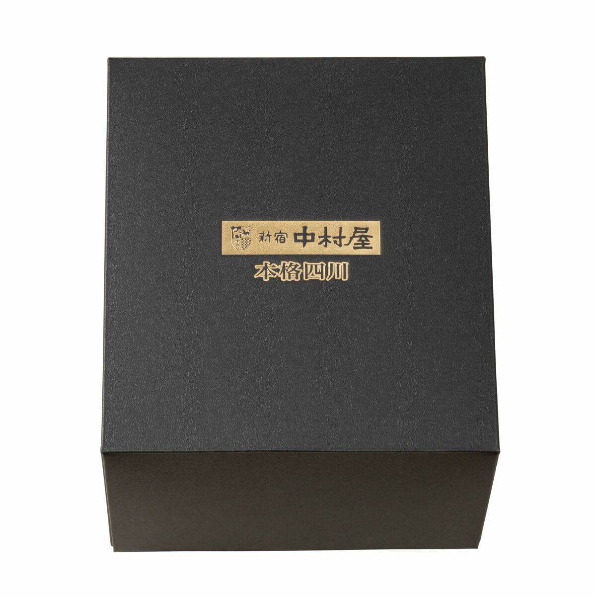 新宿中村屋 四川麻婆豆腐コンプリートBOX（黒）の外箱パッケージ。高級感のあるデザインで、本格中華ギフトセットにふさわしい装いの箱