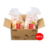 ピザまんの日限定セット　20個入（ピザまん10個 肉まん5個 あんまん5個） 【冷凍】【おまけ（シール）付】【送料込み】