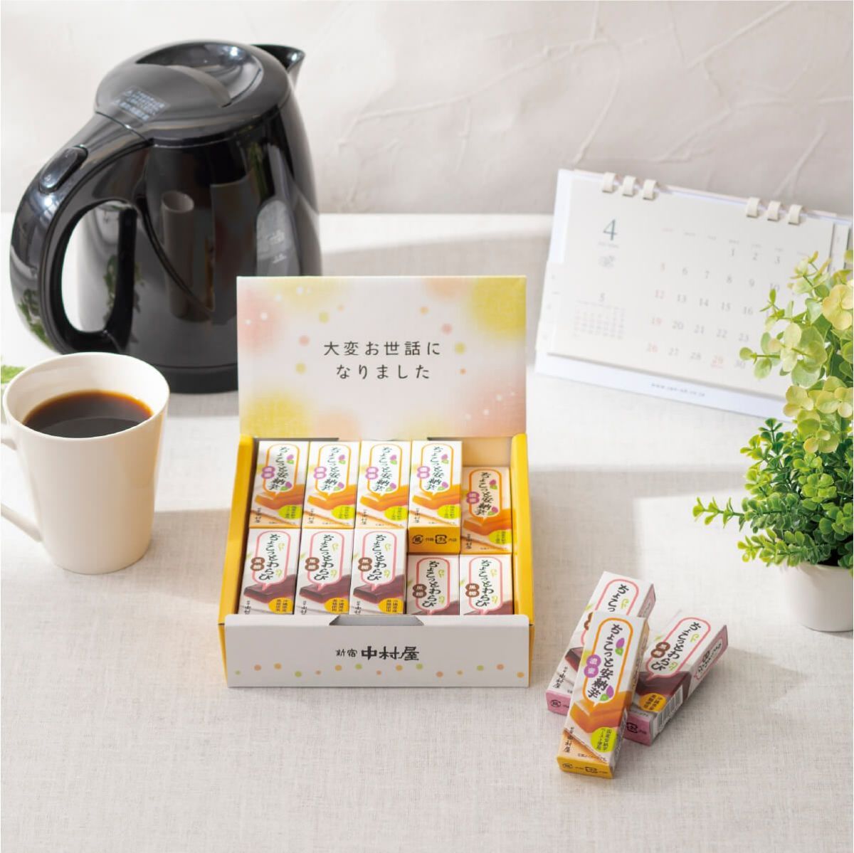 ちょこっとわらび・安納芋スティックタイプのスイーツギフト　20個のバナー