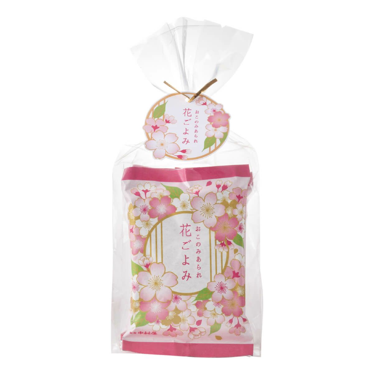 新宿中村屋　花ごよみ春　4袋入｜満開の桜をイメージした小袋に詰めた春限定パッケージ