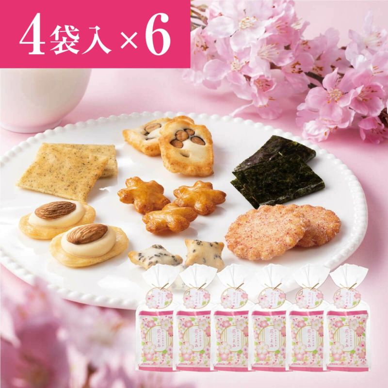 新宿中村屋 花ごよみ｜中村屋公式オンラインショップ